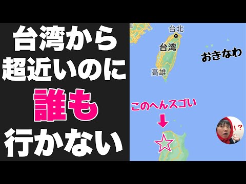 台湾の「ちょっと先」なのに誰も行かないフィリピン北部に行ってみたぞ！！目を疑うキラキラシティあるやんけ・・【ビガン】