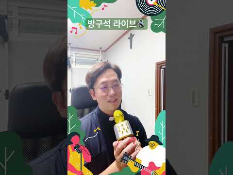 방구석 라이브🎙️ ‘한숨‘ 최유리💕