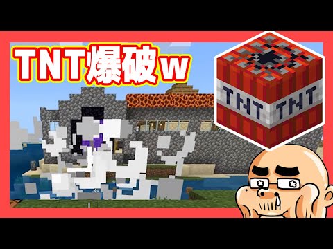 TNT爆破！！！！と村探索【マインクラフト#11】