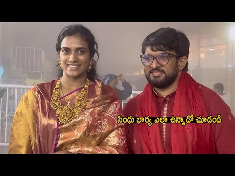 PV Sindhu With Her Husband Venkata Datta Sai Visits Tirumala | Friday Culture