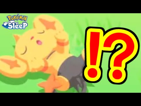 ええええええええ！？！？！？！？！？【ポケモンスリープ】