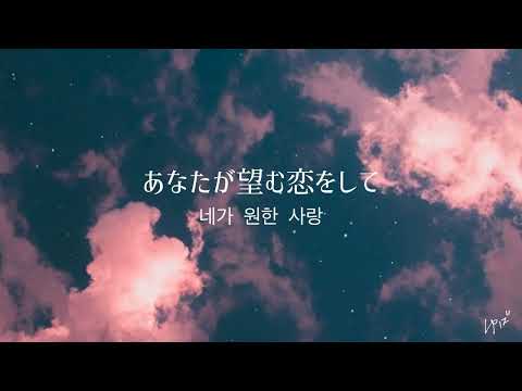 [歌詞 和訳] BLACKPINK - Hope Not