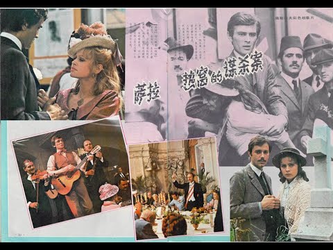 【高清译制片】1975《萨拉热窝事件 Sarajevski atentat》南斯拉夫电影 1080P（上海电影译制厂）