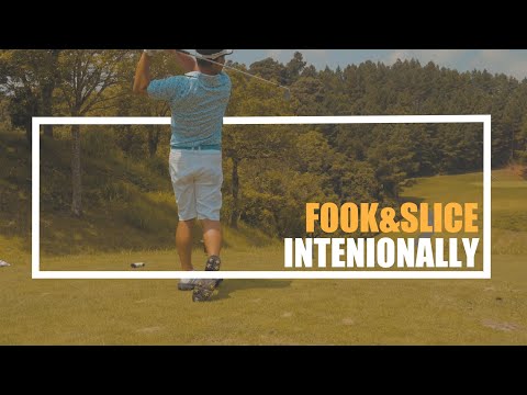 『意図的にフックとスライスを打つ』【MOZAIKY GOLF】