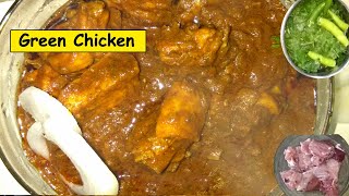 #greenchicken #chickenspecials  Green Chicken in Telugu  || Simple Dishes || Lessingredients