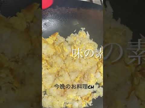 ささっとキムチ炒飯作りました！