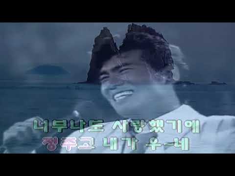 나훈아 - 정주고 내가우네 (1984) (원곡삽입 Karaoke)