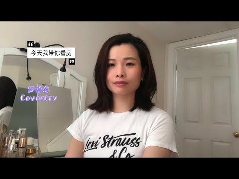 Lucy 带你在美国罗德岛投资买房，这个房子适合投资或者自住哦。今天这个房子要价是 $335,000 一楼的居住面积是 1130， 楼下大概700. 加上其他洗衣房和车库。