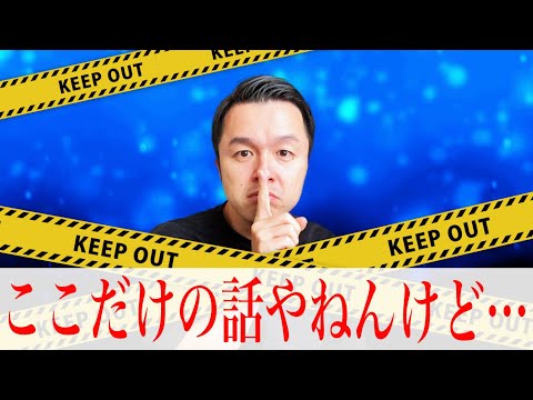 【高校教師】職員室での会話の90%は生徒の話してる