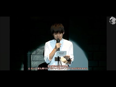 [ENG] Collar x Malice Seiyuu Event - Main cast says romantic goodbyes