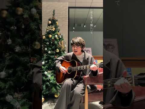 川崎鷹也/今夜のクリスマス