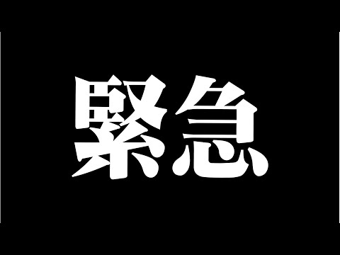 【緊急】共通テスト模試がひどすぎる件