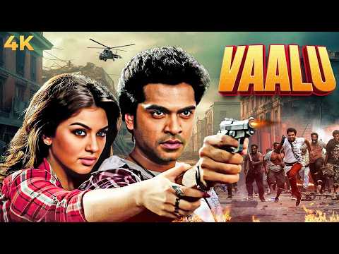 Vaalu Full Movie | New Release | Slimbarasan, Hansika Motwani | South Action Movie