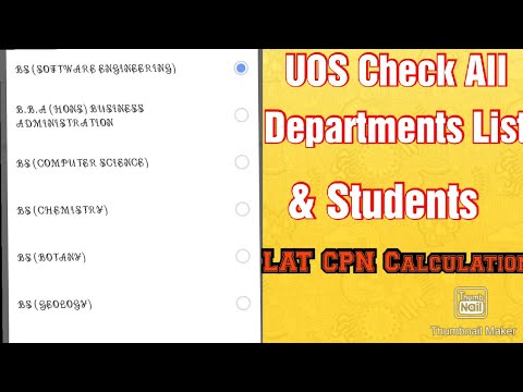 University Of Sindh// Check All Departments List And Students// LAT CPN