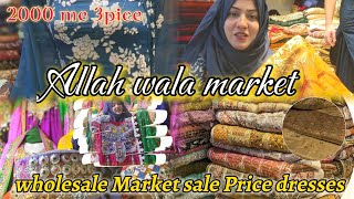 Allah wala market jama cloth | karachi wholesale market ladies suit | unbelievable price🤷💯