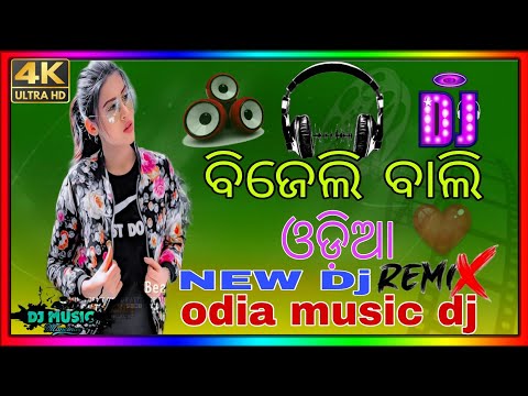 Bijli Bali (Bbsr Style Remix) Dj Glx X Dj ADM Dj x Dj Tapori sombalpuri dj odia music dj