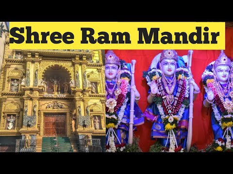 क्या आपने चिंचवड का श्रीराम मंदिर देखा है? Shree Ram Mandir Chinchwad | VlogGoals