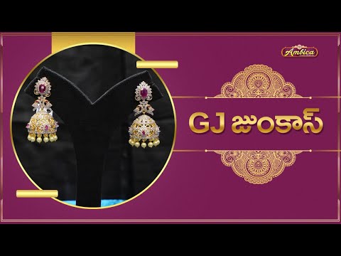 GJ Jhumkas Collection | 1Gram Gold Jewellery | Ambica Fashion Jewellery