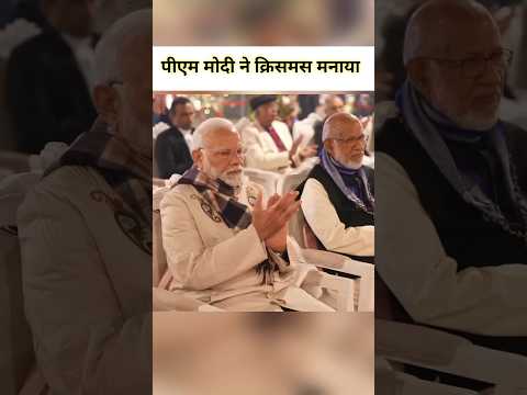 PM MODI #trending #news #viralshort #latestnews #today_breaking_news #trendingshorts