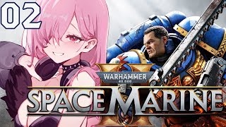 【Warhammer 40K: Space Marine 2】FOR THE EMPEROR, BROTHERS. #calliolive