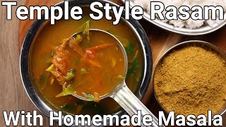 Temple Style Rasam or Saaru with Homemade Masala | Quick & Easy Style Tomato Saar with Saaru Pudi