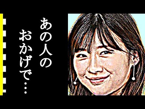 伊藤沙莉の兄妹、恋愛観、性格がヤバすぎる…『女王の教室』のいじめっ子役がブレイクした根底にある大女優の”ある一言”とは？