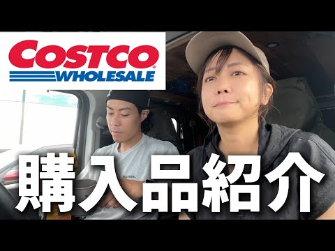 【誰も買わない？】コストコで見つけたあまりにも高すぎるジュース。