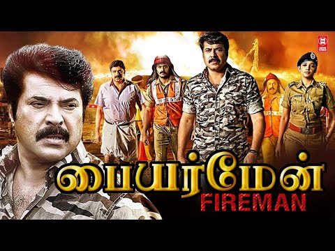 Tamil New Full Movies | Fire Man Full Movie | Mammootty Action Full Movies | Tamil Movies