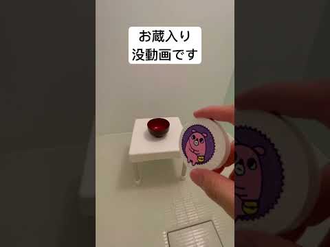 収益化ひよってるやついる？いねぇよなぁ！！#すぐ消す