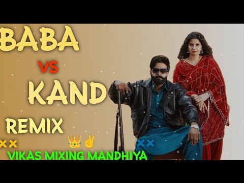 Baba vs Kand song Remix massom Sharma|| Hard Bass Vibrations DJ Remix song|| Vikas Mixing Mandhiya||