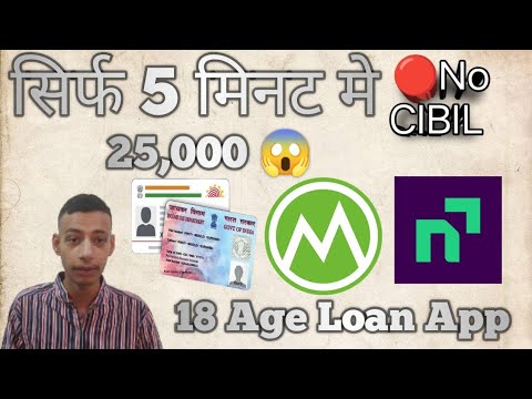 😱18 Age Loan App | Today New Loan App| No CIBIL Score ❌ No Bank statement ❌ #loan #viral #youtuber