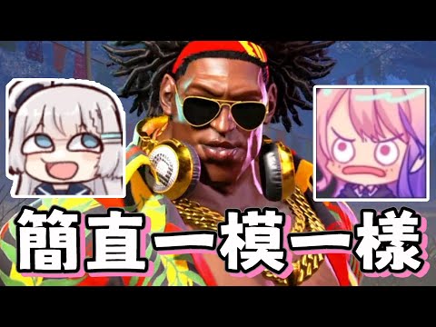 【TSMATCH火柴 精華】火柴快打初體驗 REN無聲場外力回 | STREET FIGHTER 6 | ft. REN 油條 悠真 赤羽亞矢