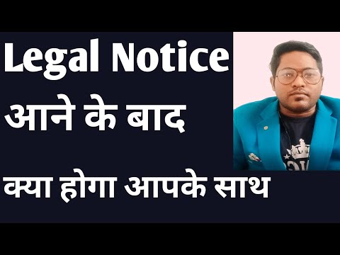 LEGAL NOTICE आने के बाद क्या होगा आपके साथ || Loan Due #viral