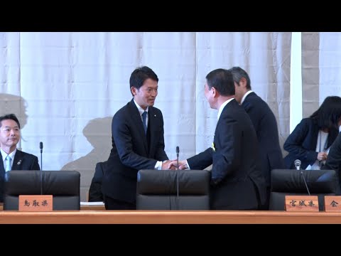 斎藤兵庫知事が全国知事会議に出席