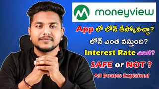 Money View Personal Loan Telugu | Money View Loan App Full Review | Best Instant Loan Apps 2023