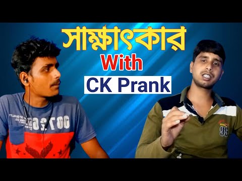 You can meet @ckprank1065  | Broadcast New Tech Bapi with CK Prank