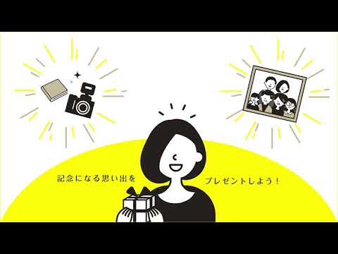 dayBirth | サービス紹介動画