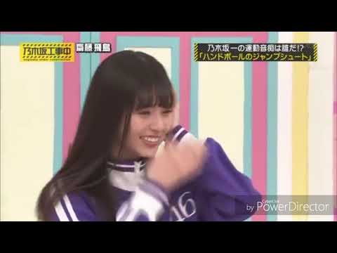 【乃木坂46】齋藤飛鳥 日村のち◯こにボールを当てる！？