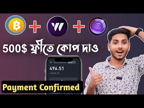 500$ ফ্রিতে কোপ দাও মামা 🤑 | 3 Best Mining Airdrop Income Bangla | Free Online Income Bd 2024 |