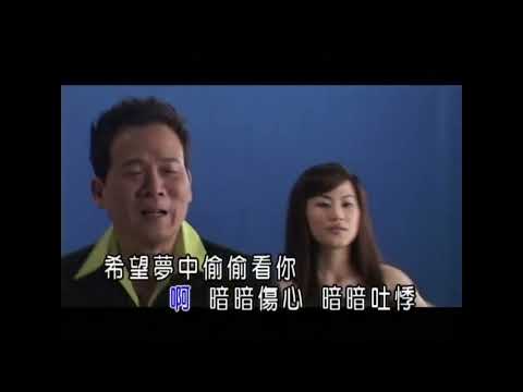 【俞隆華】懷念台語精選組合221 #多情換絕情#愈想愈後悔