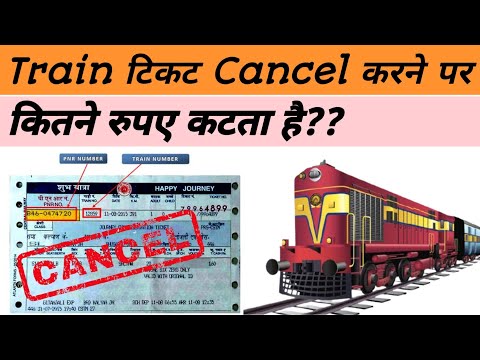 Train Ticket Cancelation Charge || Ticket Cancel Karne Par Kinta Charge Lagta Hai