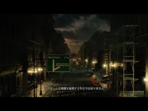 【Devil May Cry 5】オープニング