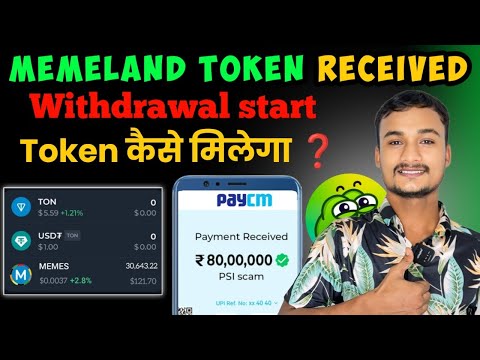 Memeland Token Received Tonkeepar ✅ || Memeland Trading Start Ⓜ️ || Memeland Widhrwal start 💴