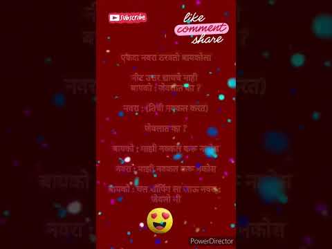 😄😄😄marathi comedy #marathi comedy movies #marathi comedy video #marathi comedy show #marathi #shorts