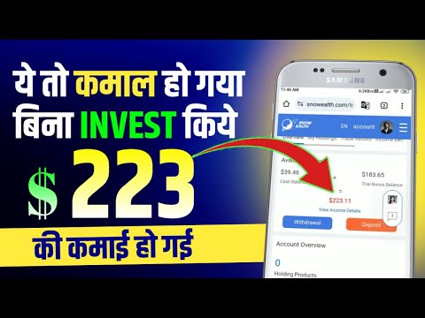 Daily Earn ₹500 - Real Earning App With Proof | Om Talk