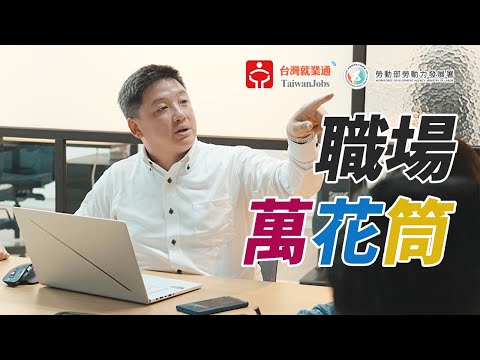 品質管理人員_台灣普德股份有限公司｜職場萬花筒