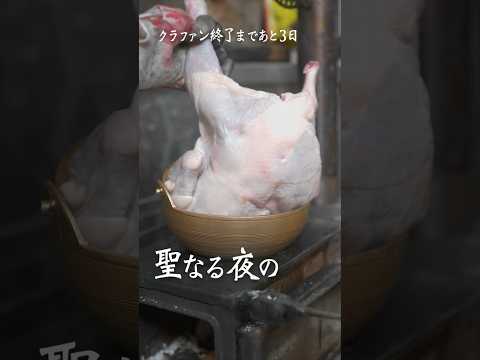 【大遅刻】古民家料理教室 貧困女子の簡単一人めし  Japanese hot springs りんの田舎暮らし #shorts