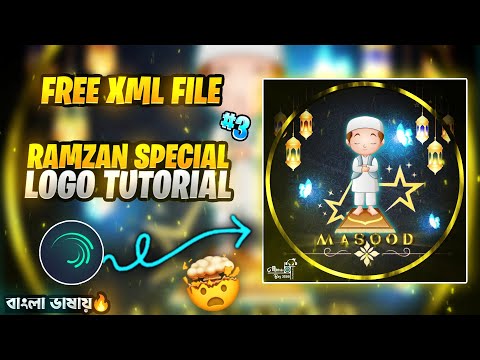 RAMZAN SPECIAL LOGO TUTORIAL || CARTOON MUSLIM LOGO MACK || FREE XML FILE || EDIT IN ALIGHT MOTION