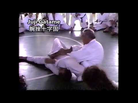 Trailer for Judo Techniques of Dr. Sachio Ashida 9th Dan