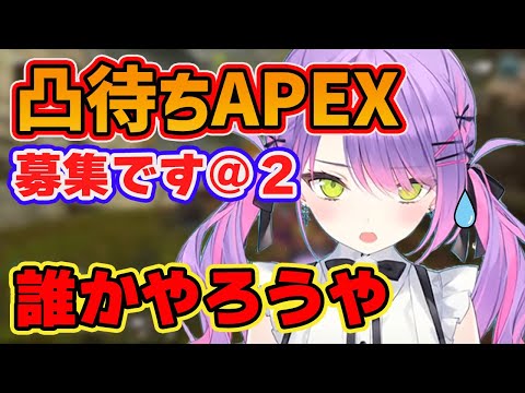 常闇トワのAPEXの終わり方が悲しい【ホロライブ切り抜き】